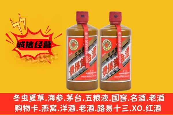 长沙县上门回收酱瓶茅台酒